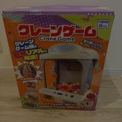 大人気!!　本格派クレーンゲーム　池商　ラマス　中古美品 大人気!! 本格派クレーンゲーム 池商 ラマス 中古美品 - メルカリ