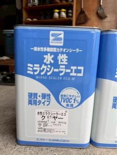 水性ミラクシーラーエコ クリアー 3缶のサムネイル
