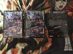 龍装鬼 オブザ08号 シクのサムネイル