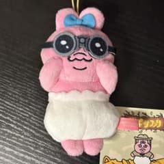 【タグ付き未使用】おぱんちゅうさぎ　おぱサファリ　マスコット　双眼鏡のサムネイル