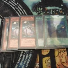 遊戯王 セット＋バハムートシャークのサムネイル