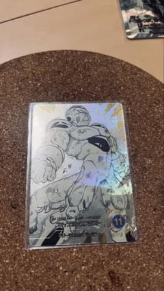 T*E様 ドラゴンボールダイバーズアドバンス　フリーザ　ゴールドのサムネイル