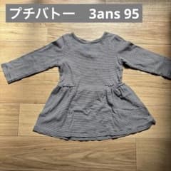 PETIT BATEAU ミラレワンピース　3ansのサムネイル