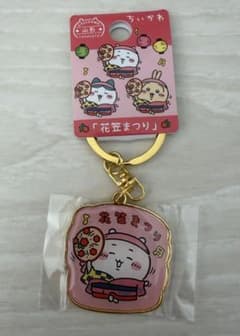 ダイカットキーホルダー ご当地ちいかわのサムネイル