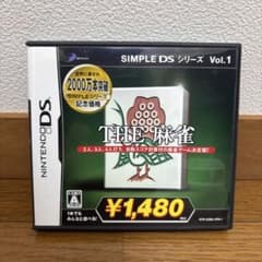 THE 麻雀 SIMPLE DS シリーズ Vol.1のサムネイル