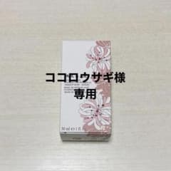 ポール&ジョー ボーテ モイスチュアライジング ファンデーション プライマー …のサムネイル