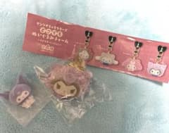サンリオ クロミ どこでもぬいぐるみチャーム・フロッキーフィギュア2点　おまけ付のサムネイル