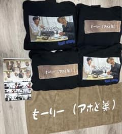 もーりーしゅーと パーカー タオル カレンダーのサムネイル