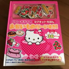 おかいものだ~いすき!のサムネイル