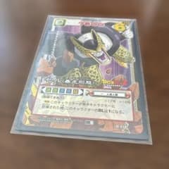 ドラゴンボールカード セル D-316 暴走形態 - メルカリ