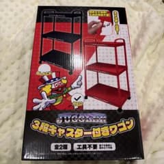JUGGLER 3段キャスター付きワゴンのサムネイル