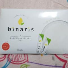 binarisのサムネイル