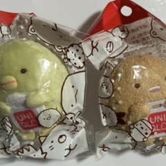 스미코구라시 비매품 테리 세트