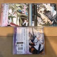 勿忘草 永倉新八 (CV 前野智昭 ) CDのサムネイル