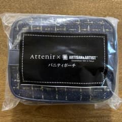 Attenir x ARTISAN&ARTIST バニティポーチのサムネイル