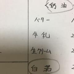 確認用9のサムネイル