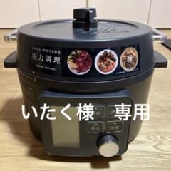 【※2022年製】電気圧力鍋 KPC-MA2  新品、未使用品のサムネイル