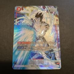 ドラゴンボール フュージョンワールド 孫悟飯 青年期 SR パラレルのサムネイル