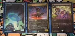 Mtg 忌まわしき眼魔 超能力蛙 発掘 ストアチャンピオンシッププロモ