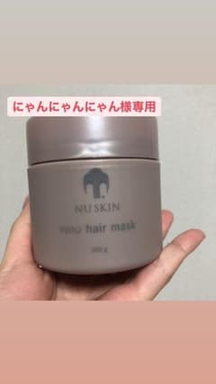 【ニュースキン】レニュー ヘア マスクのサムネイル