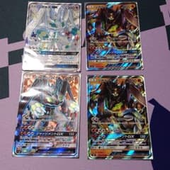 ジガルデGX SSR1 SR1 RR2 計4枚のサムネイル