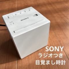 SONY  ラジオ付き目覚まし時計　ホワイトのサムネイル
