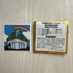 激レア！　FAMIMA PARK AZABUDAI NIGO ステッカー 2枚 FAMIMA PARK AZABUDAI NIGO オープン記念 限定シール - メルカリ