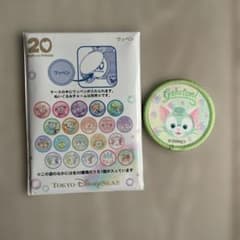 カラフルハピネス　ジェラトーニセット