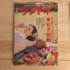 みっちょ様専用のサムネイル