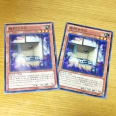 飛翔するGのサムネイル
