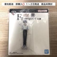 [이치 반 쿠지] 에반게리온 30th Anniversary F상 나기 카오루
