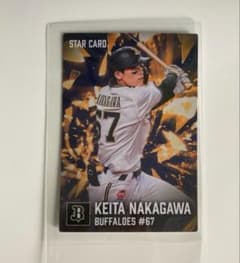 オリックス 中川圭太 プロ野球チップスカード スターカード 2026のサムネイル