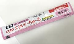 猫用　エネルギーちゅーる　10本　おまけ付きのサムネイル