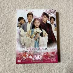 麗　花萌ゆる8人の皇子たちのサムネイル