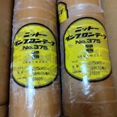 新品保管品 ニットーダンプロンテープ №375 25mm×50M 47本セットのサムネイル