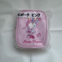 Mezzo Piano　ポーチ ピンク　小物入れ ブルーのサムネイル