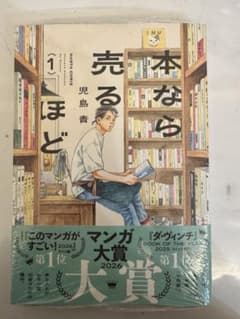 シール まとめ売り7点のサムネイル