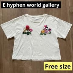E hyphen world gallery 이상한 나라의 앨리스 자수 T셔츠