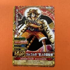 ワンピース ベリーマッチ モンキー・D・ルフィ カード 美品 - メルカリ