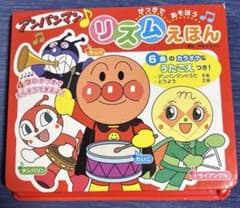 アンパンマン・リズムえほんのサムネイル