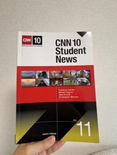 CNN 10 Student News Vol.11 朝日出版社のサムネイル
