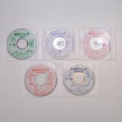 限定 ハーモニーランド パレードパラレルCD | Shop at Mercari from