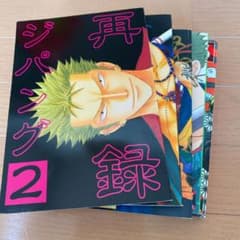 さわ様　専用ページのサムネイル