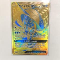 専用のサムネイル