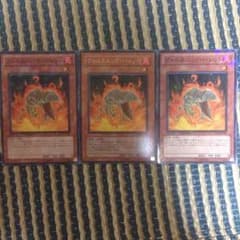遊戯王 ヴォルカニック・バレットのサムネイル