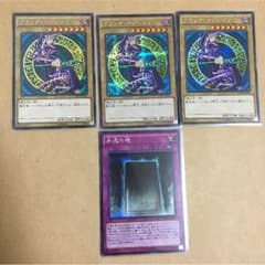 ABC0903様 遊戯王 ブラックマジシャンのサムネイル