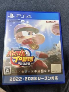 PS4 eBASEBALLパワフルプロ野球2022のサムネイル