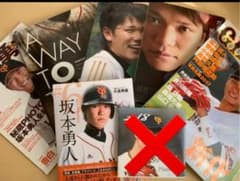 坂本勇人　フォトブック　雑誌　ジャイアンツ　巨人のサムネイル
