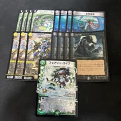 デュエルマスターズ トリーヴァ清永デッキパーツまとめ | Shop at