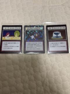 美肌温泉 神隠しの洞 酒生みの泉 カード3枚セットハンターハンター一番くじのサムネイル